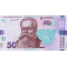 (249) ** PNew (PN139) Ukraine - 50 Hryven (2024)